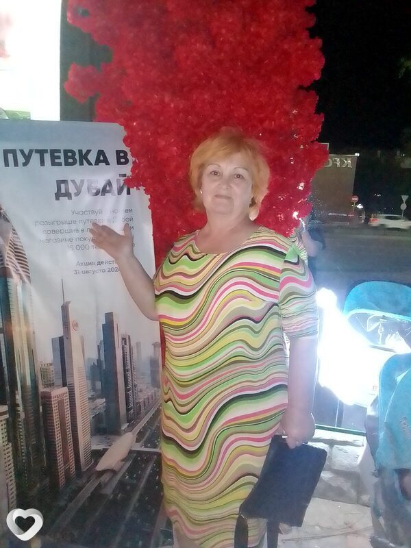 Ирина