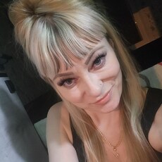 Галя