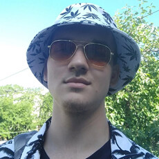 Эрик
