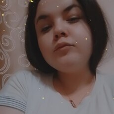Галя