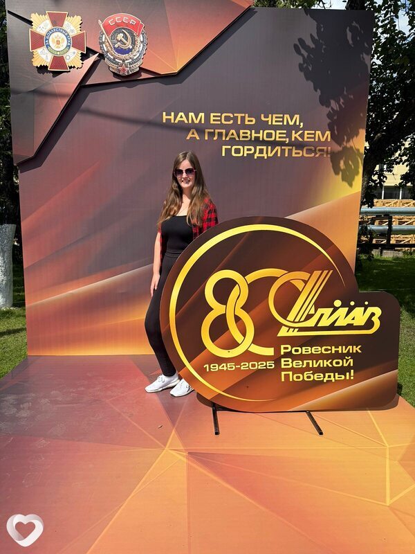 Евгения