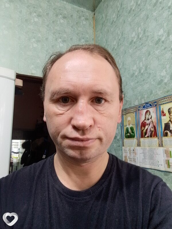 Эрик