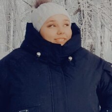 Таня
