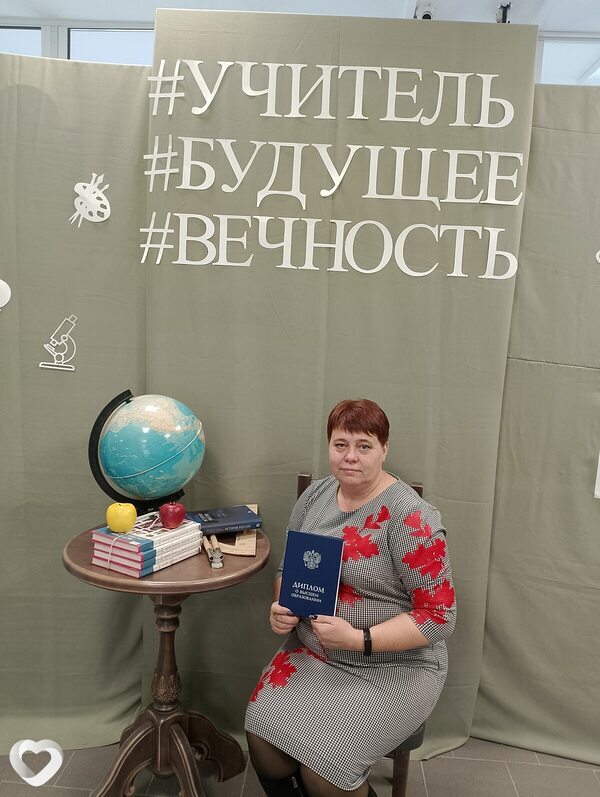 Нина