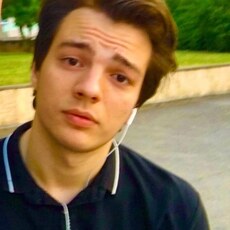 Андрей