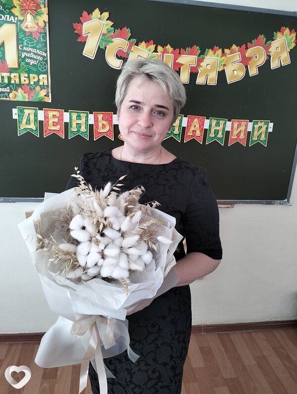 Лена