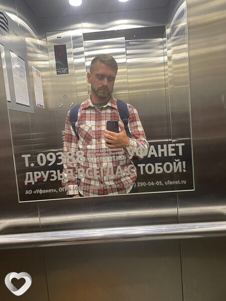Арсений