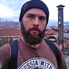 Эрик