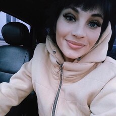 Таня