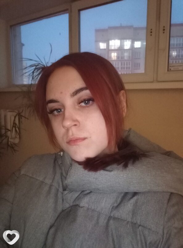 Юлиана