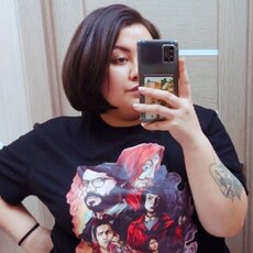 Диана