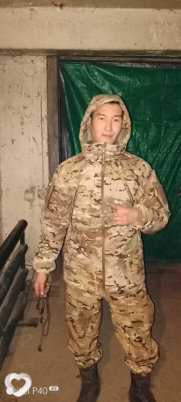 Женя