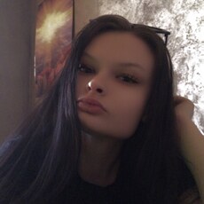 Эмма