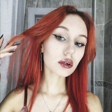 Катя