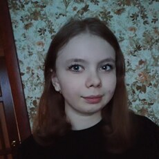 Настя