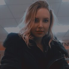Рая