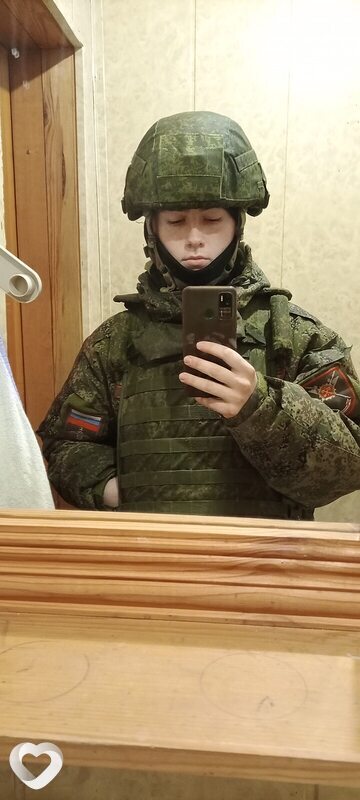 Слава