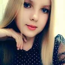 Нина