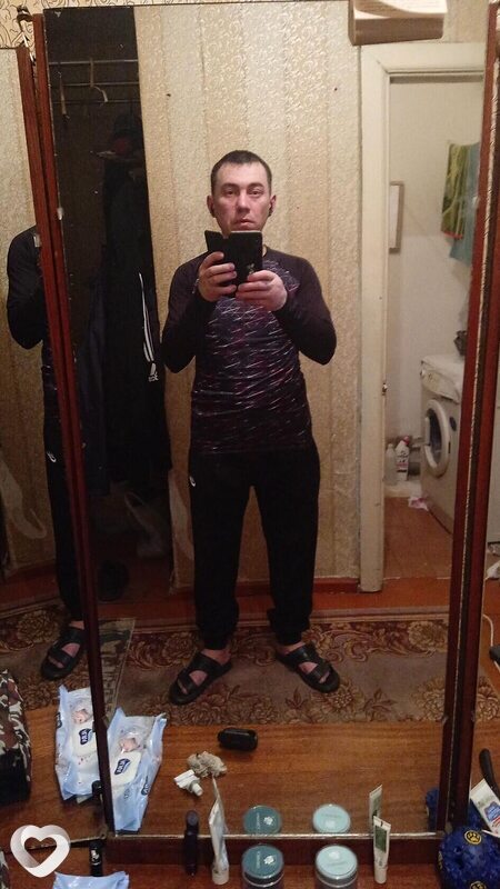 Эрик
