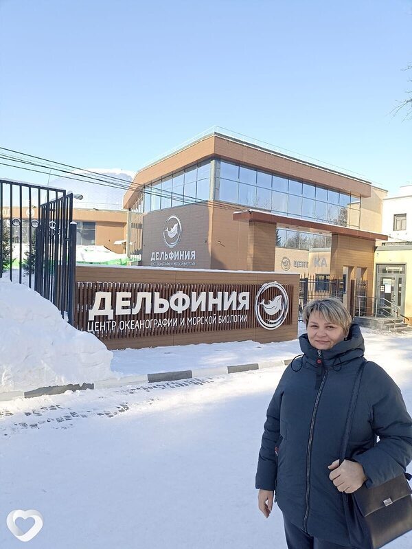 Тома