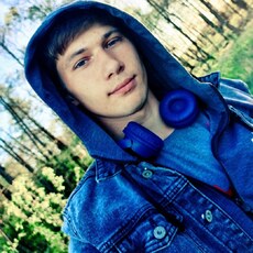 Эрик