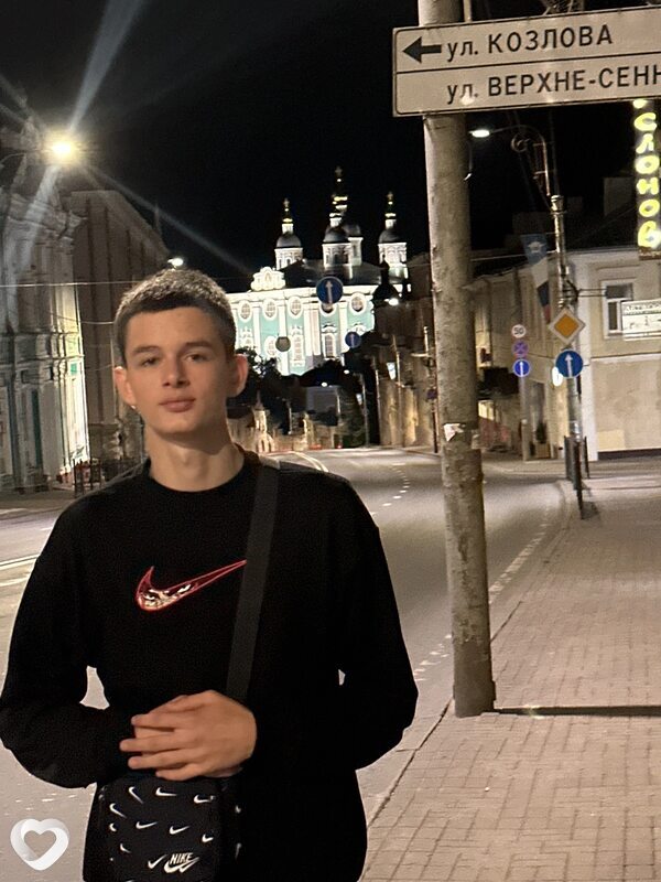 Юра