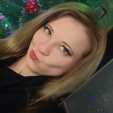 Диана