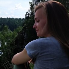 Галя