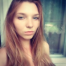 Галя