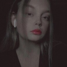Эля