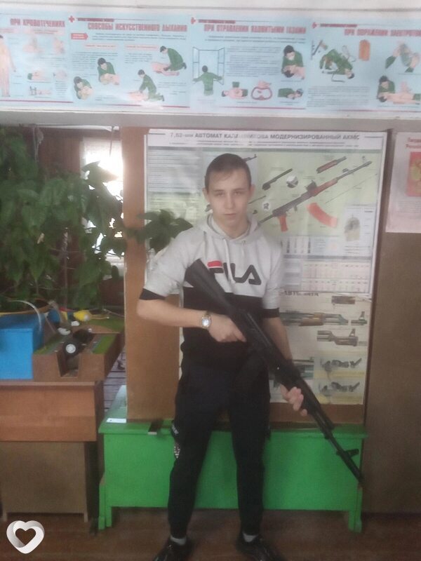 Клим