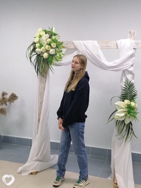 Карина