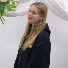 Карина