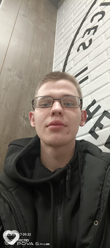 Клим