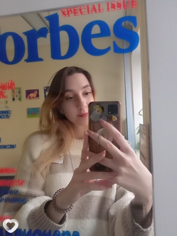 Женя