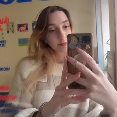Женя