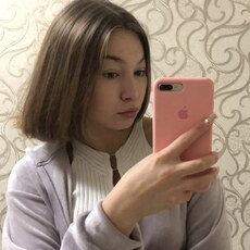 Яна