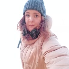 Диана