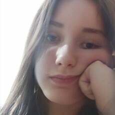 Диана