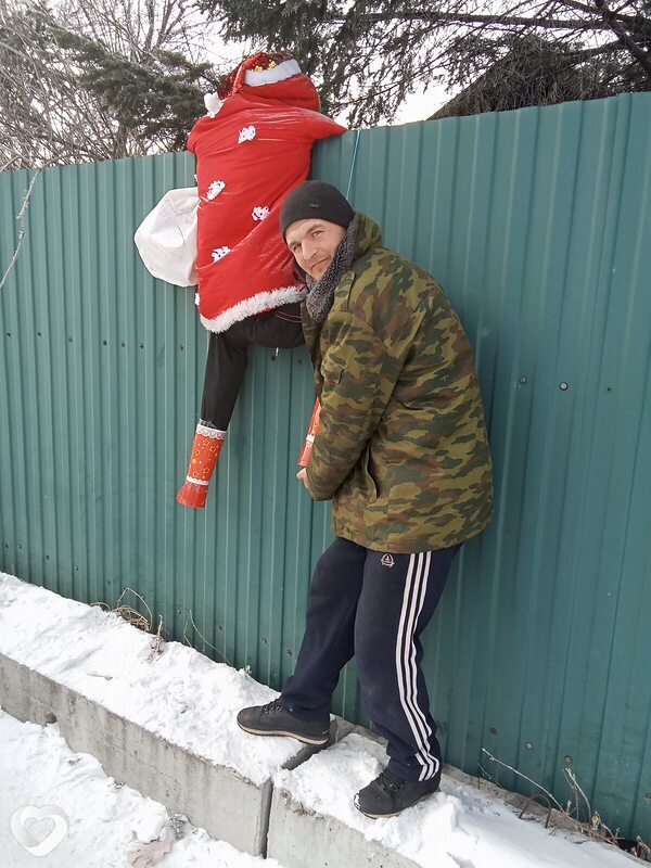 Гоша