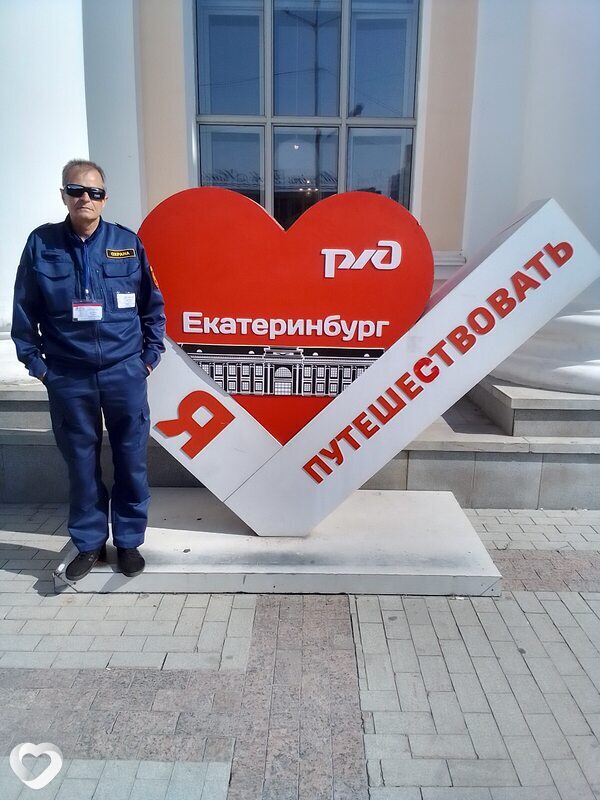 Эмиль