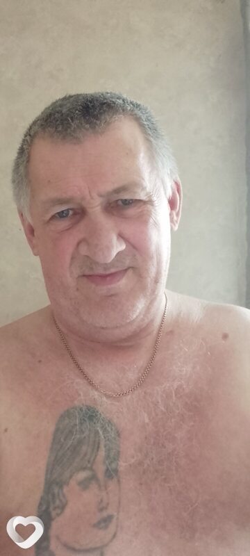 Эрик