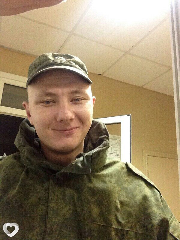 Гоша