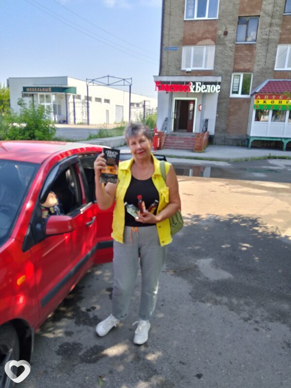 Таня