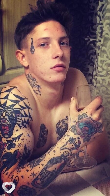 Эрик