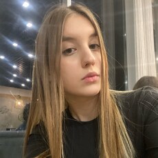 Дина