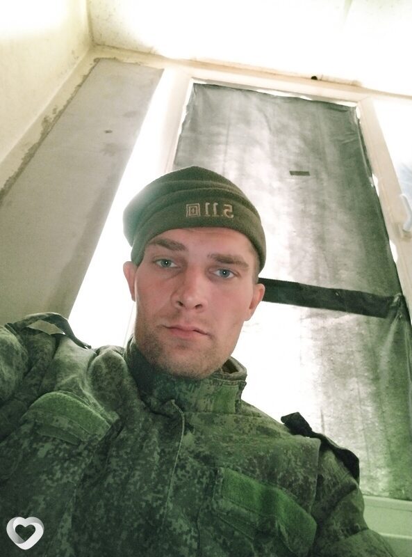Макс