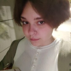 Алина
