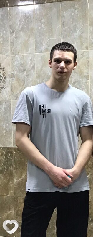 Гаврик