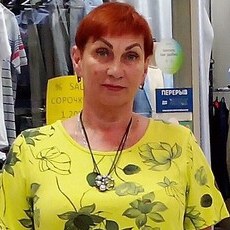 Дина